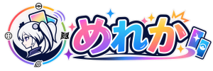 めれか