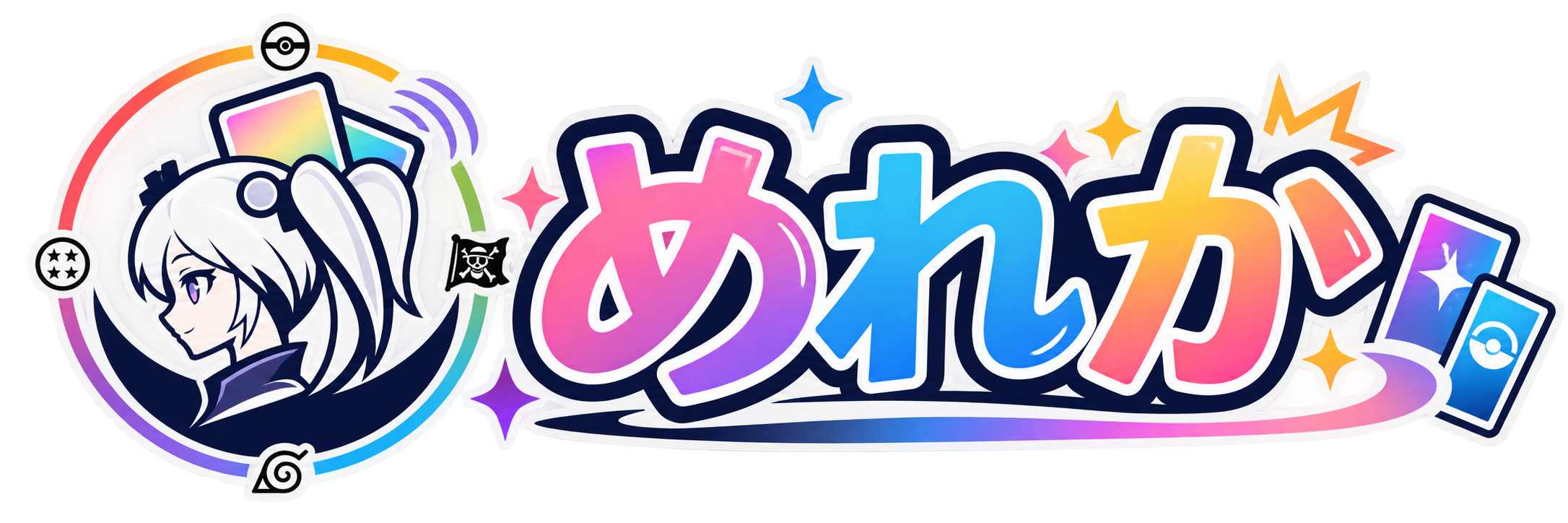 めれか